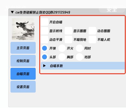 ���۲��������°�