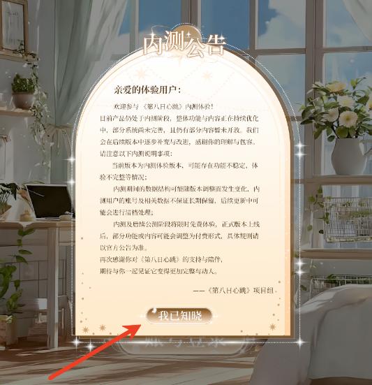 �ڰ�������app���°�