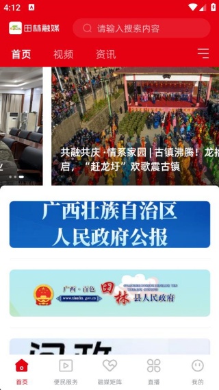 ������ý���°�