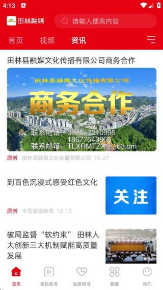 ������ý���°�