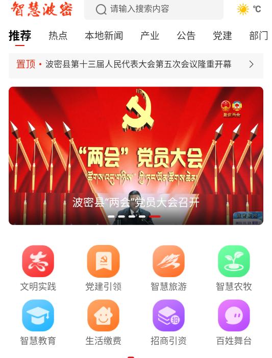 �ǻ۲��ܰ�׿�ٷ���