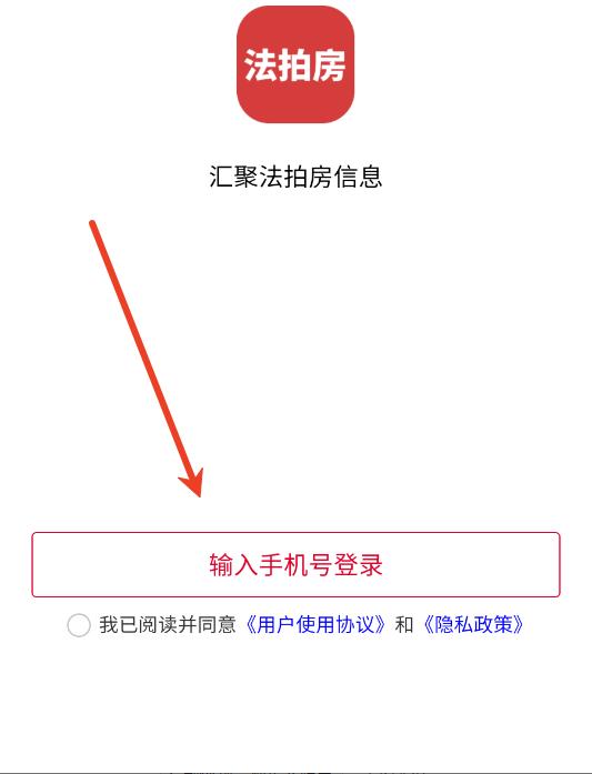 象拍房官方版 象拍房官方版