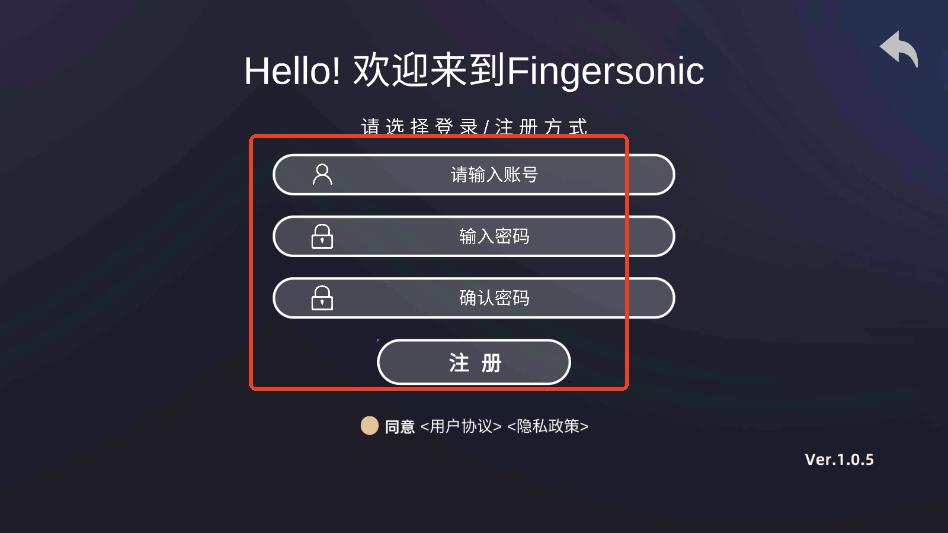 fingersonic安卓官方版 fingersonic安卓官方版