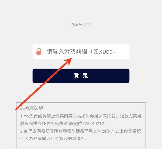 ������x�ı���apk���°�