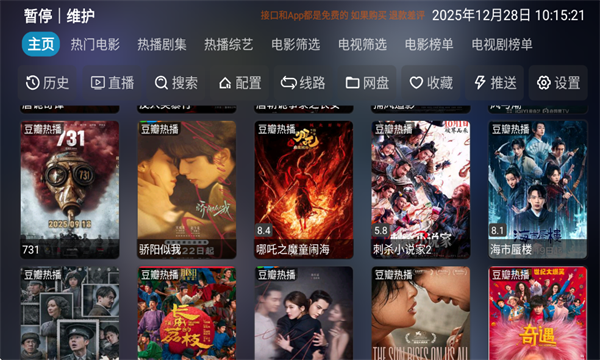 �Ĵ�ԪӰ���������Ӱ�