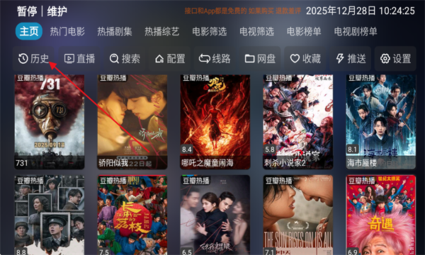 �Ĵ�ԪӰ���������Ӱ�