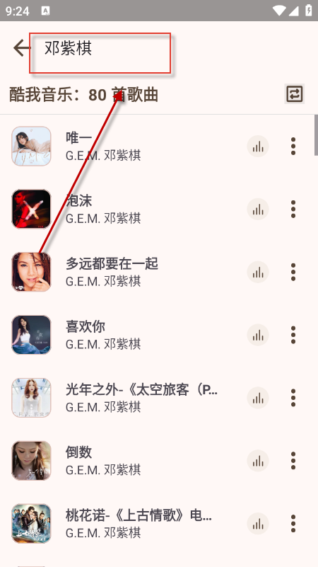 MeloYou������������������°�