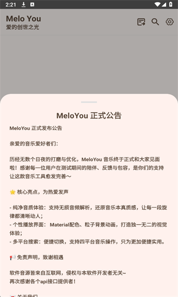 ?MeloYou