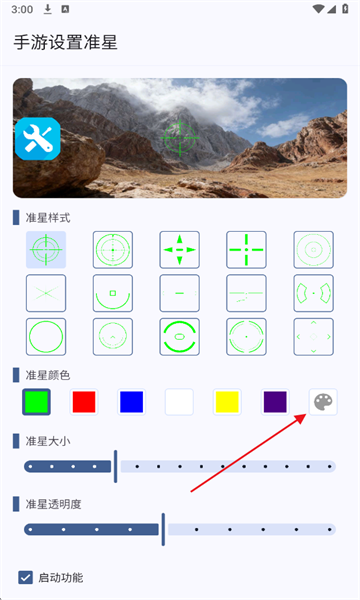 ��������׼�ǰ�׿��