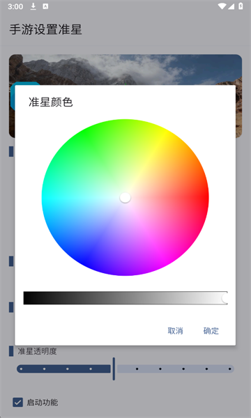 ��������׼�ǰ�׿��