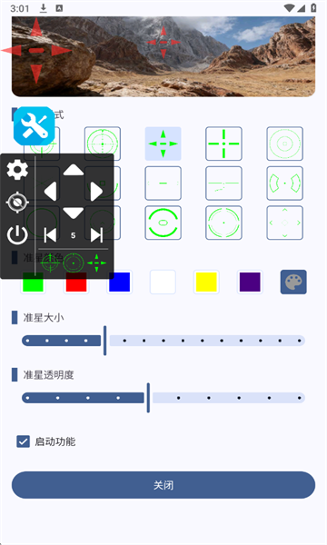 ��������׼�ǰ�׿��