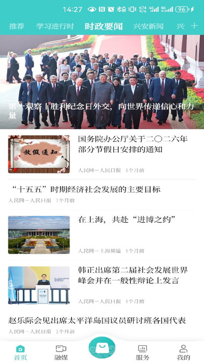 �����˰��ͻ��˹ٷ���