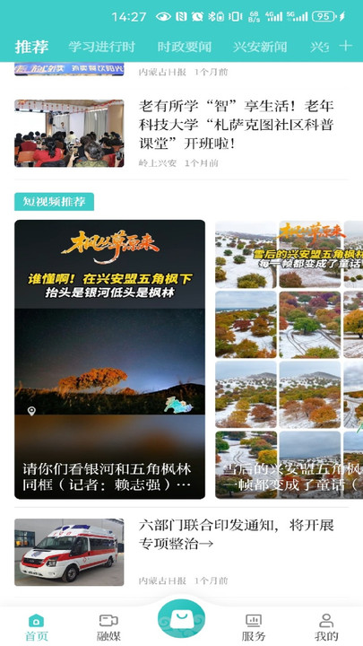 �����˰��ͻ��˹ٷ���