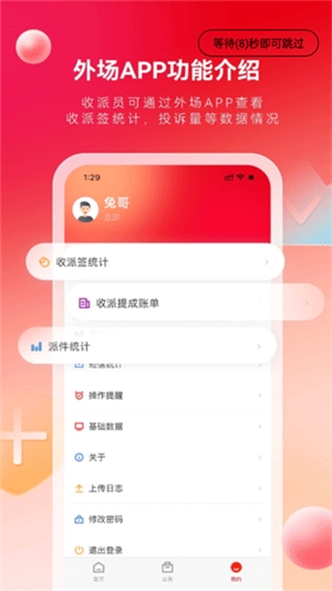 �����ⳡpro��׿��