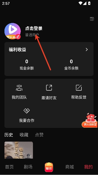 美乐剧场app在线观看 美乐剧场app在线观看
