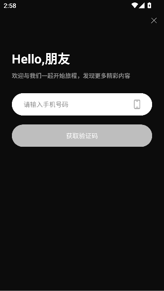 美乐剧场app在线观看 美乐剧场app在线观看