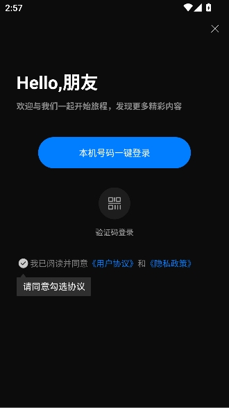 美乐剧场app在线观看 美乐剧场app在线观看