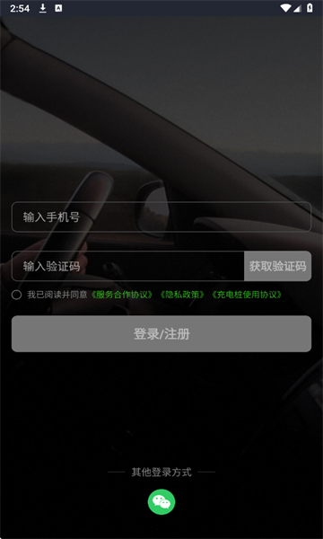 曹操司机手机版本手机软件appv2.28.3截图1 曹操司机手机版本手机软件appv2.28.3截图1