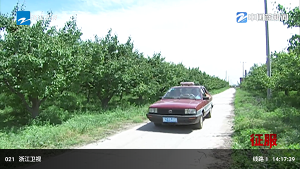 经典TV电视直播软件下载安装最新版-经典TV电视版APP下载TV盒子版v6.0