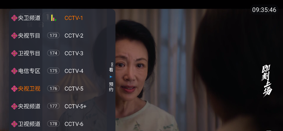 ����TV����ֱ������Դ��app�������-����TV���Ӱ�Ӱ�������ٷ���������