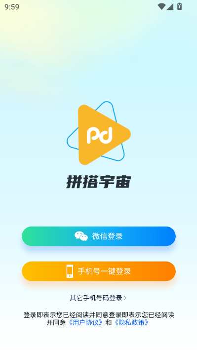 拼搭宇宙社交平台v1.0.0截图1 拼搭宇宙社交平台v1.0.0截图1