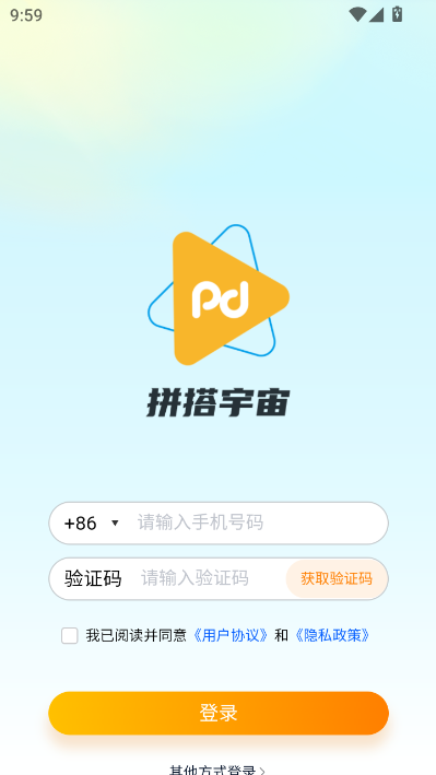 拼搭宇宙社交平台v1.0.0截图2 拼搭宇宙社交平台v1.0.0截图2