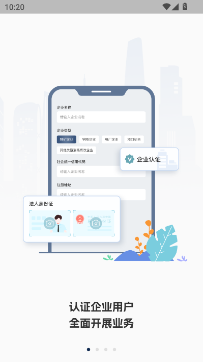 8号货场最新版截图0