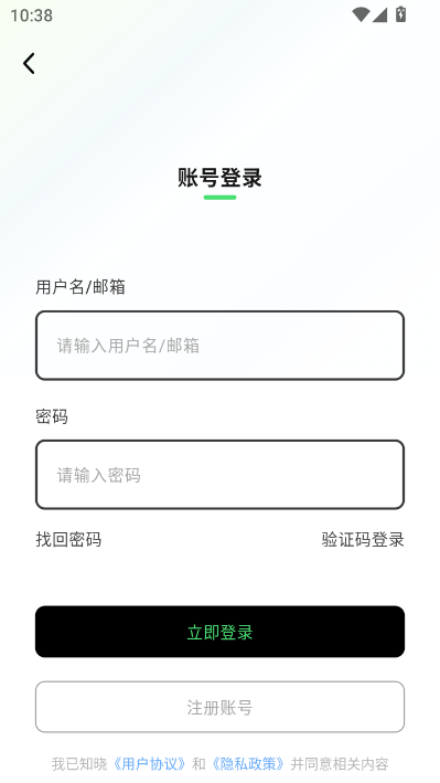 猫爪fm官方版截图0
