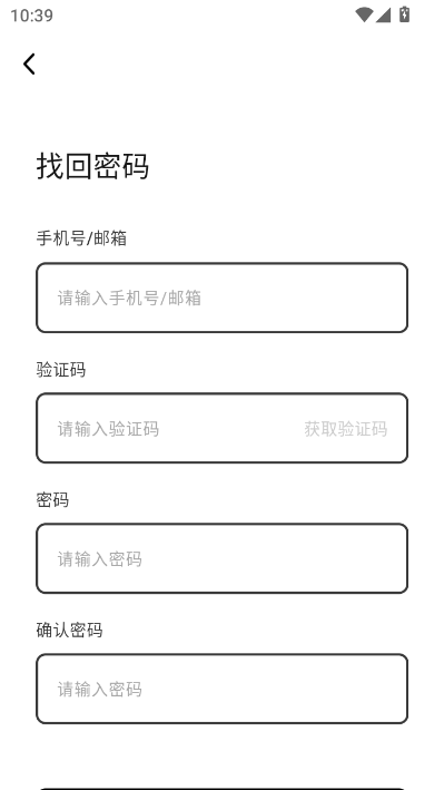 猫爪fm官方版截图1