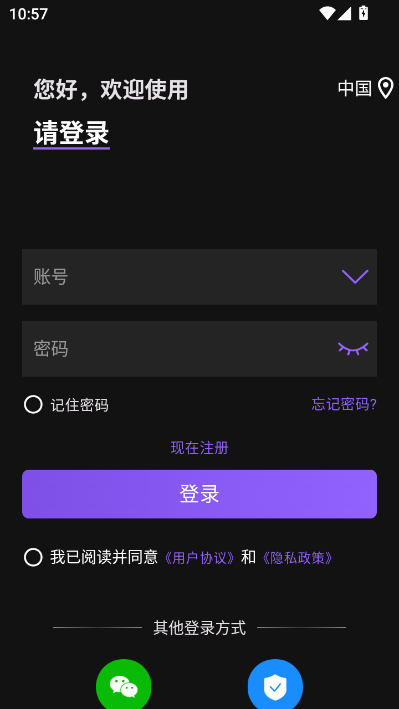小鹰瞄瞄官方版v2.0.3截图1 小鹰瞄瞄官方版v2.0.3截图1