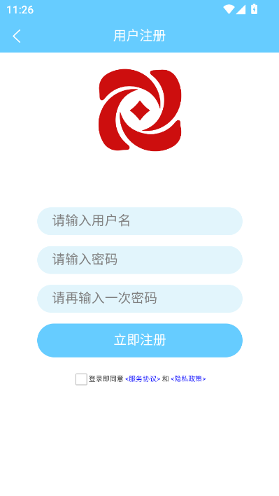 天呈速配官方版截图2