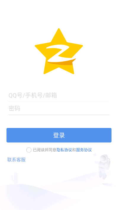 QQ空间最新版v8.9.8.288截图1 QQ空间最新版v8.9.8.288截图1