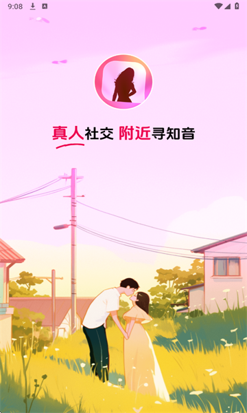 附近寻知音交友appv1.2.02截图0 附近寻知音交友appv1.2.02截图0