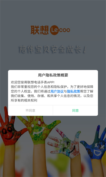 ����绰�ֱ����°汾v1.4.1��ͼ3