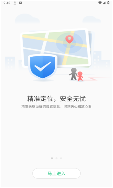 ����绰�ֱ����°汾v1.4.1��ͼ1