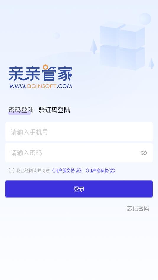 �����ƹܼ�������׿��v1.9.9��ͼ0