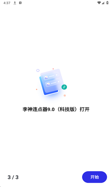 ������������׿���ͼ2