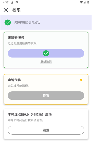 ������������׿���ͼ4