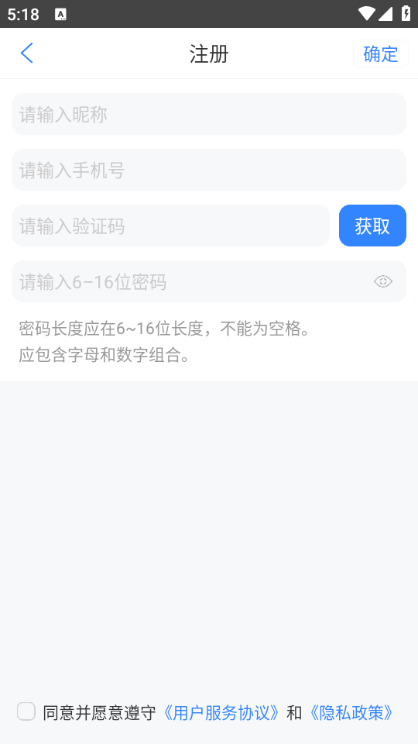 淘云互动app机器人v2.22.81截图0 淘云互动app机器人v2.22.81截图0