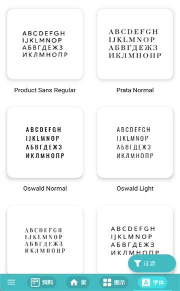 掌酷引擎官方版(Themes for Huawei)截图2