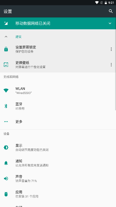 荣耀热门推荐官方版v16.0.8.302截图0 荣耀热门推荐官方版v16.0.8.302截图0
