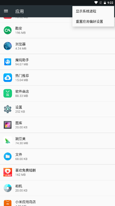 荣耀热门推荐官方版v16.0.8.302截图2 荣耀热门推荐官方版v16.0.8.302截图2