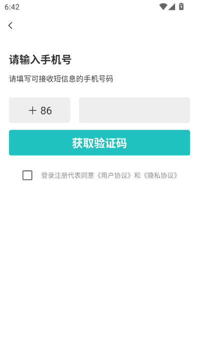 星社最新版v2.1.2截图2 星社最新版v2.1.2截图2