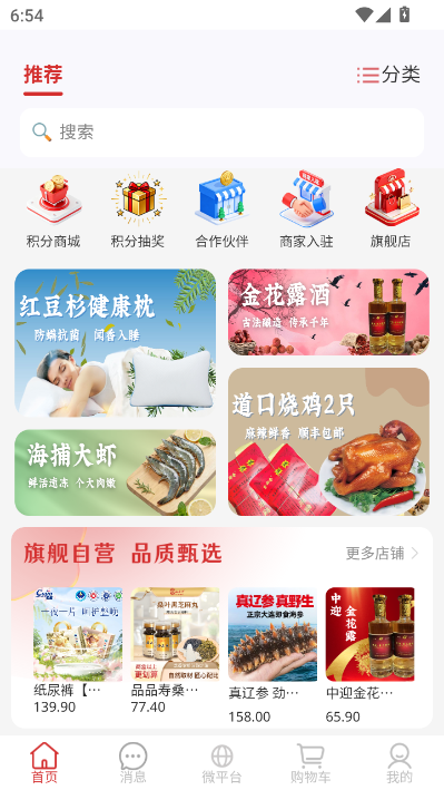 八维空间官方正版v1.3.0截图1 八维空间官方正版v1.3.0截图1