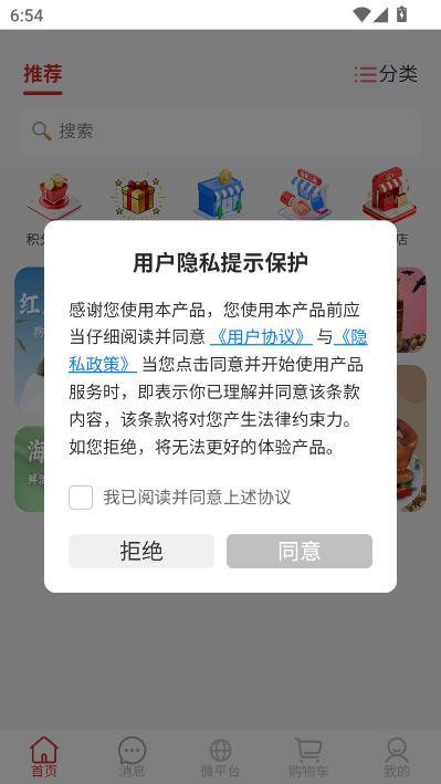 八维空间官方正版v1.3.0截图0 八维空间官方正版v1.3.0截图0