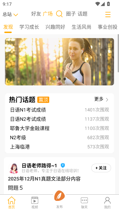申事生活官方版app截图1