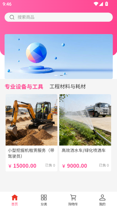 ӯ�޽������̹ٷ����ͼ2