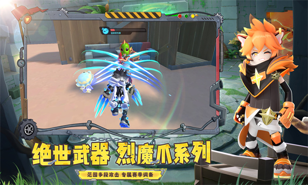 香肠派对官方版v22.62截图2 香肠派对官方版v22.62截图2