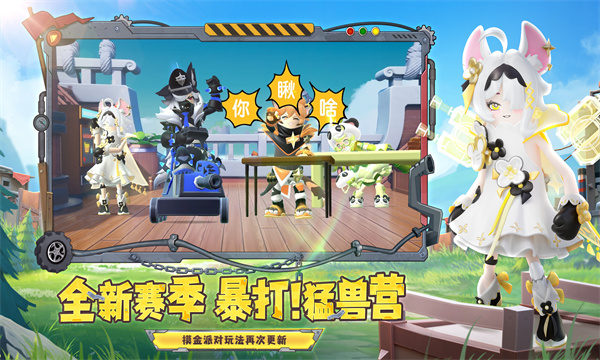 香肠派对官方版v22.62截图5 香肠派对官方版v22.62截图5