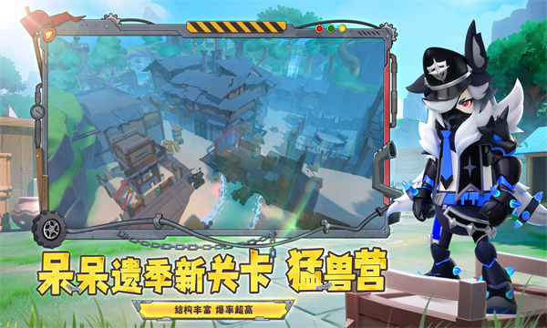 香肠派对官方版v22.62截图4 香肠派对官方版v22.62截图4